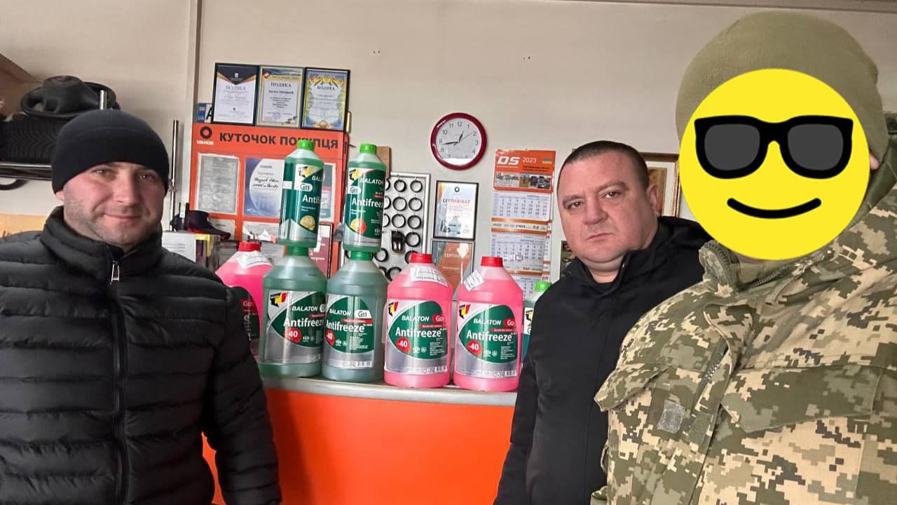 Антифриз для ЗСУ