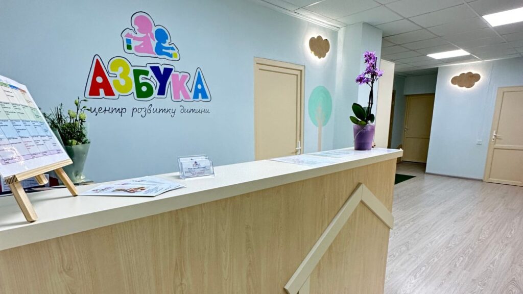 Азбука вакансія