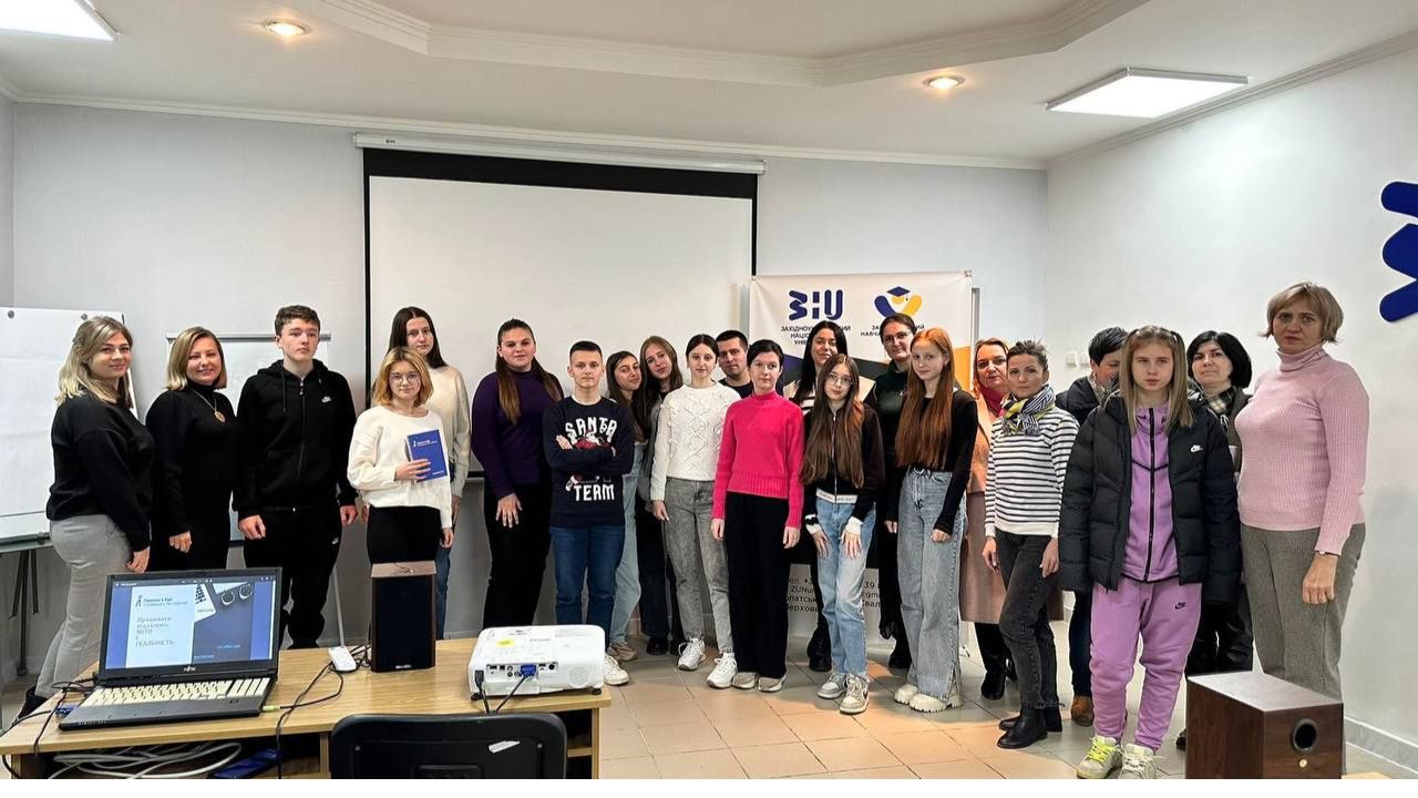 Тренінг Дистанційна робота