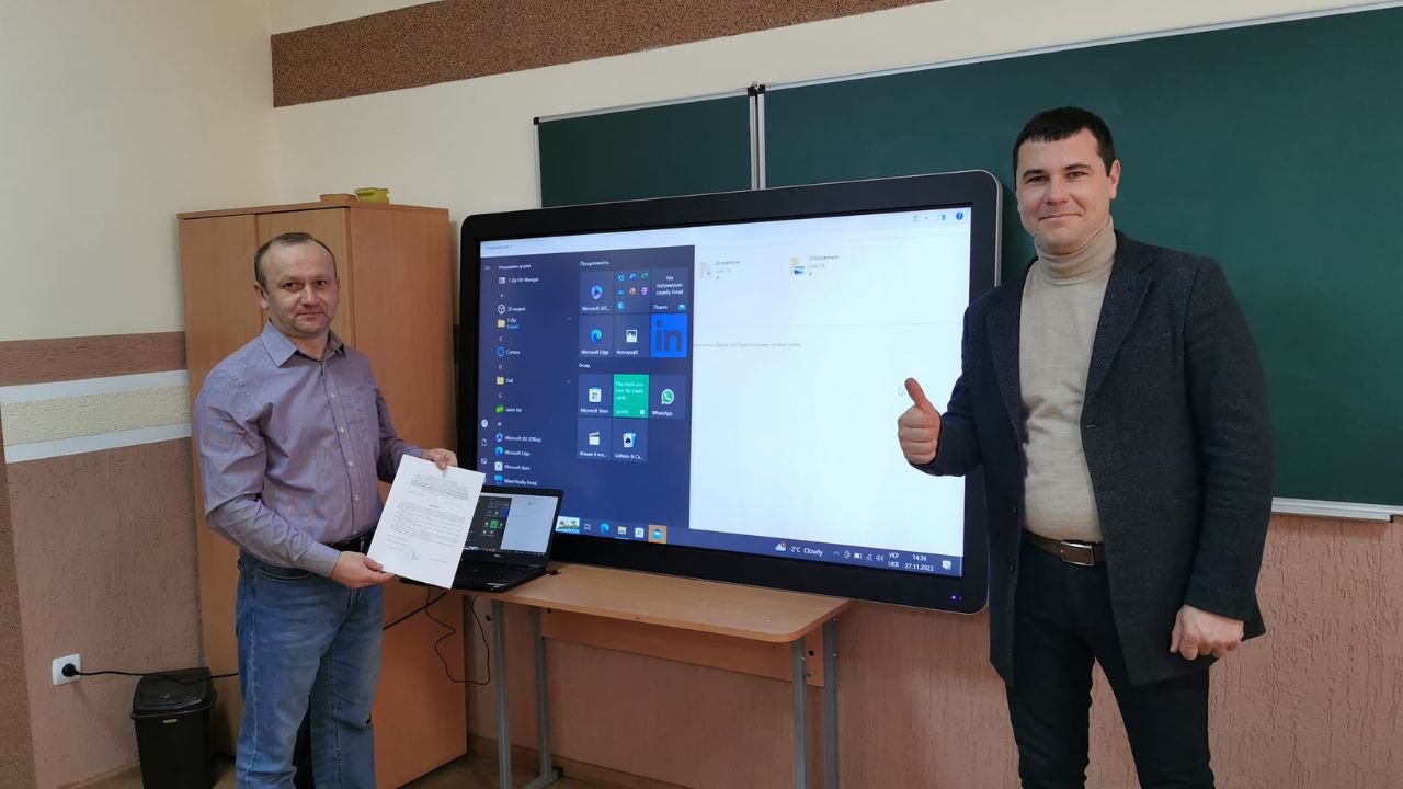 Мультимедійна дошка