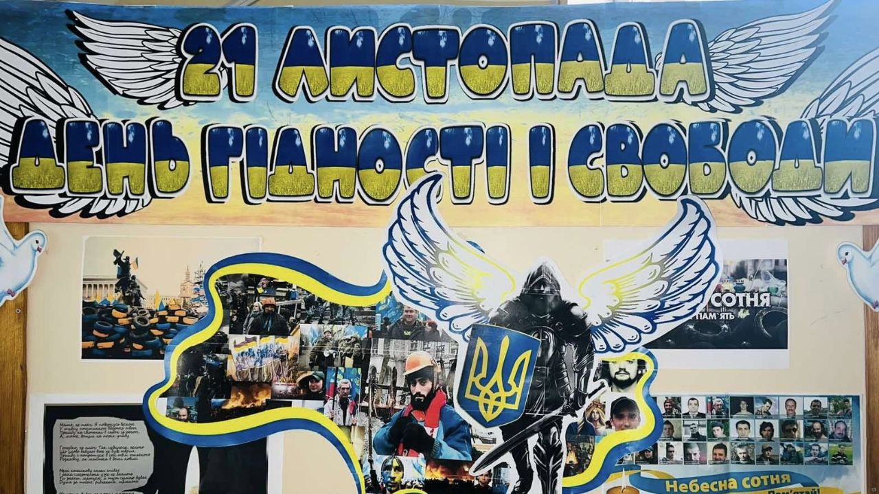 Євромайдан