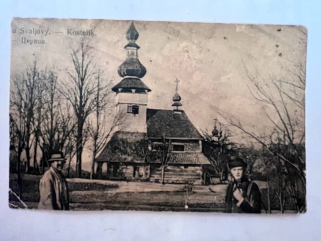 Михайлівська церква, Бистрий
