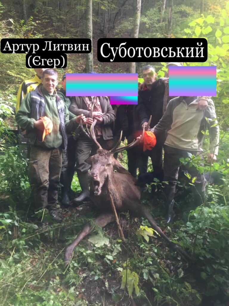 Олень і Суботовський