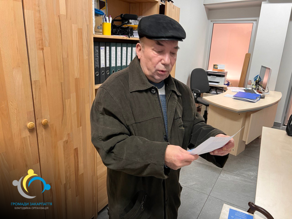 Сертифікат ліквідатор ЧАЕС