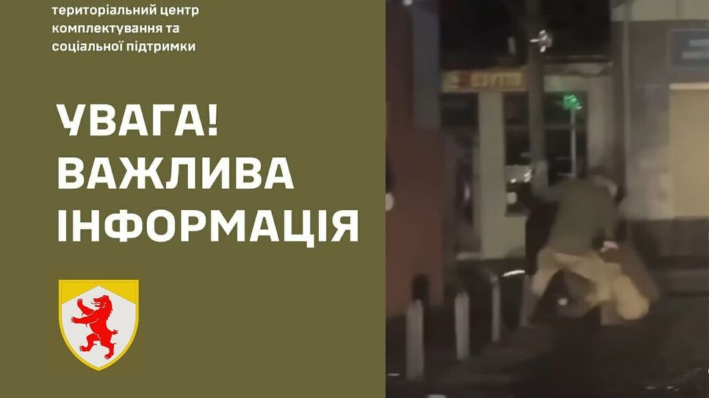 Бійка у Сваляві