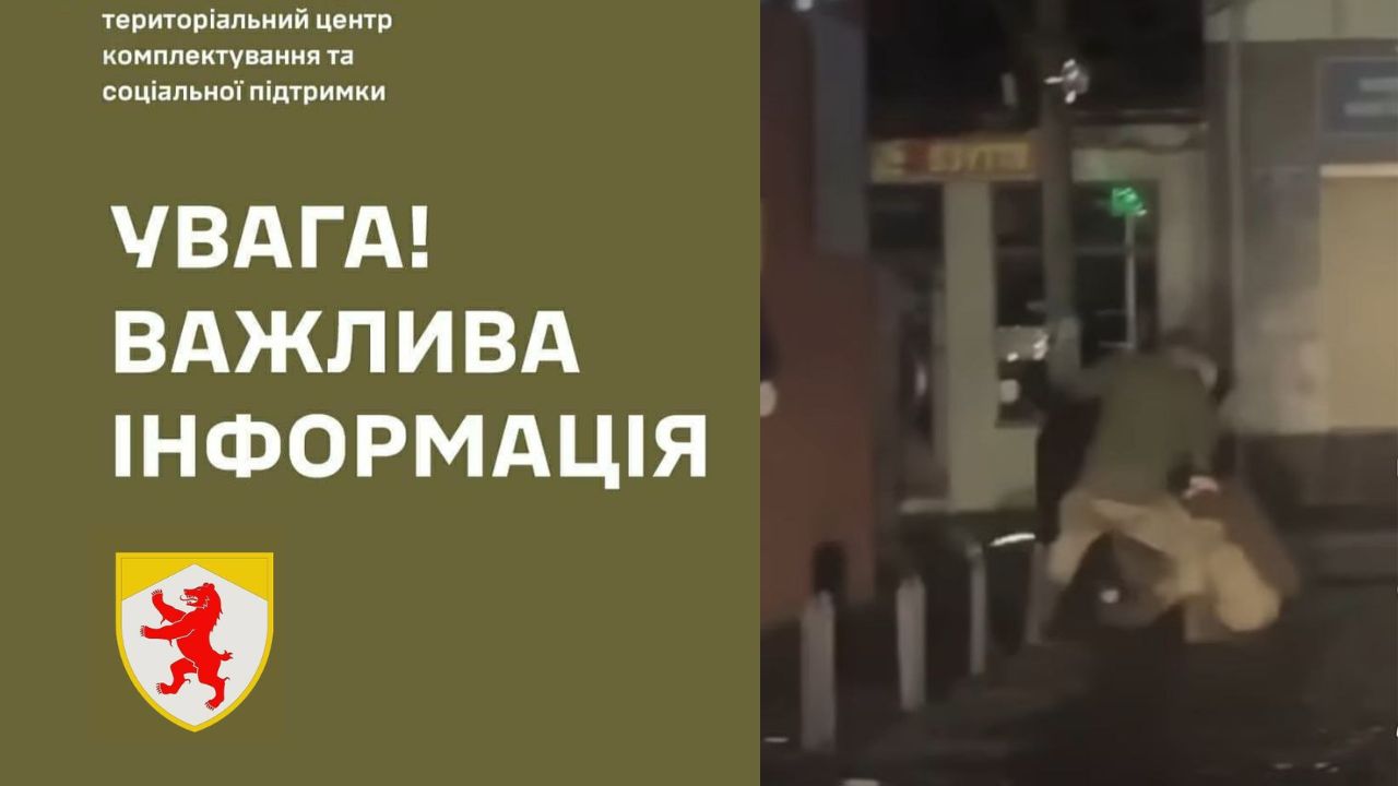 Бійка у Сваляві