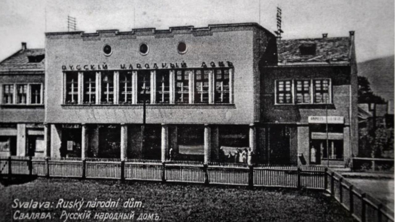 Народний дім Свалява