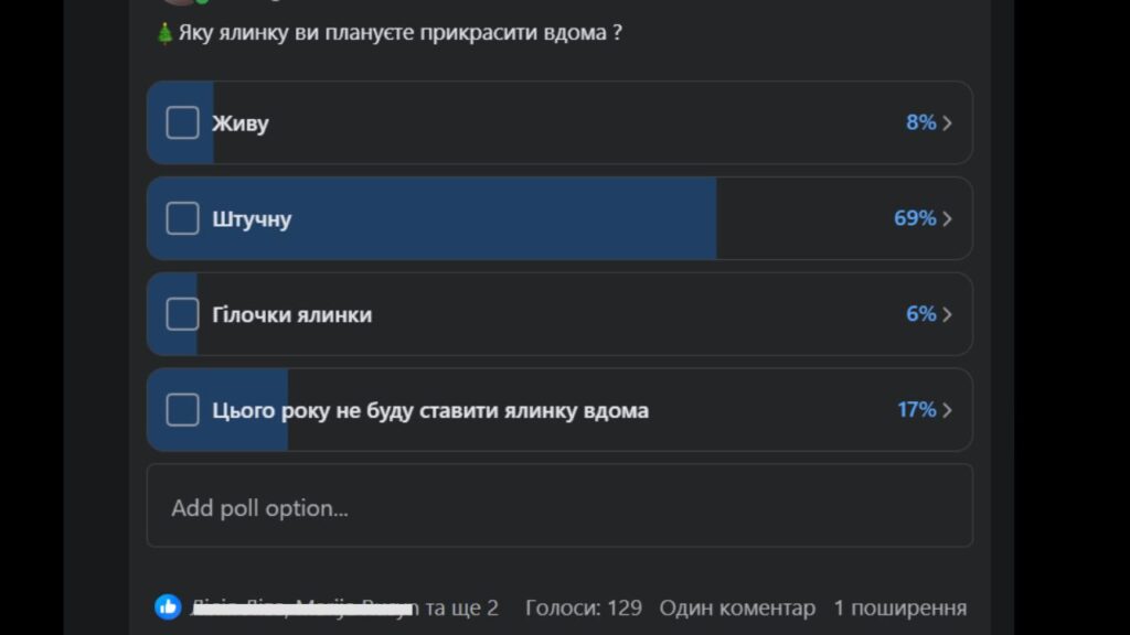 Опитування