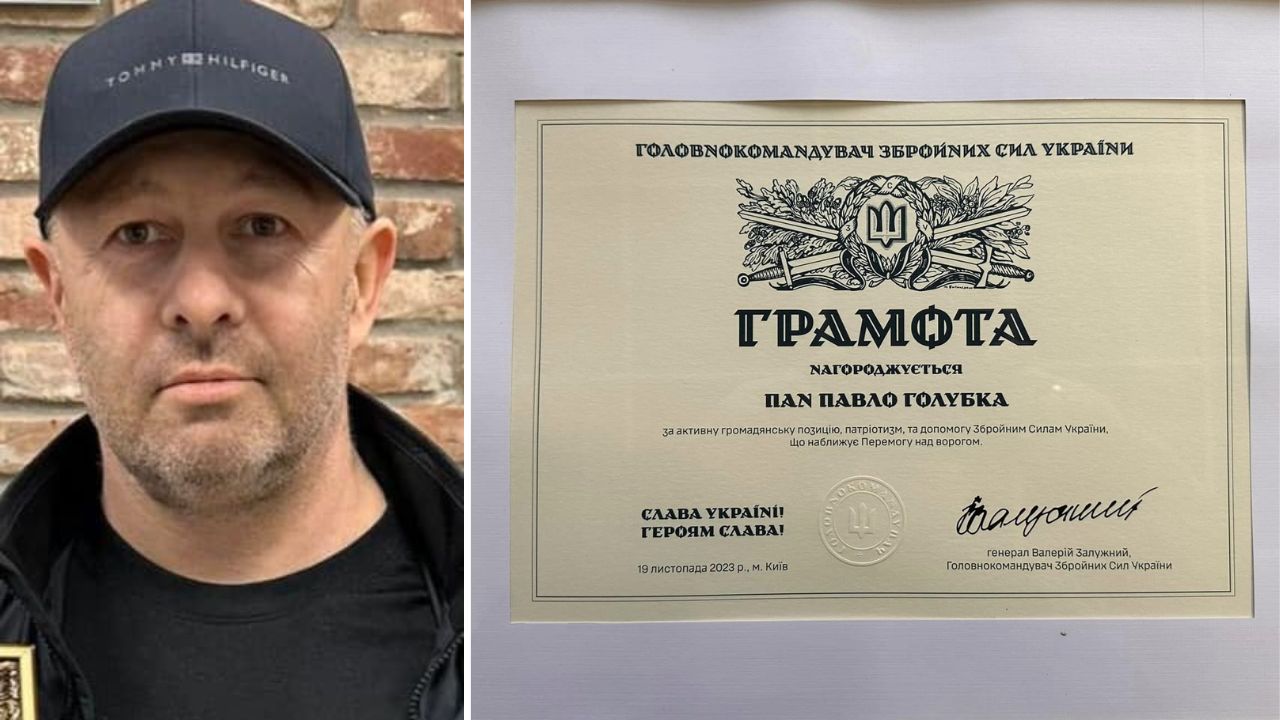 Павло Голубка