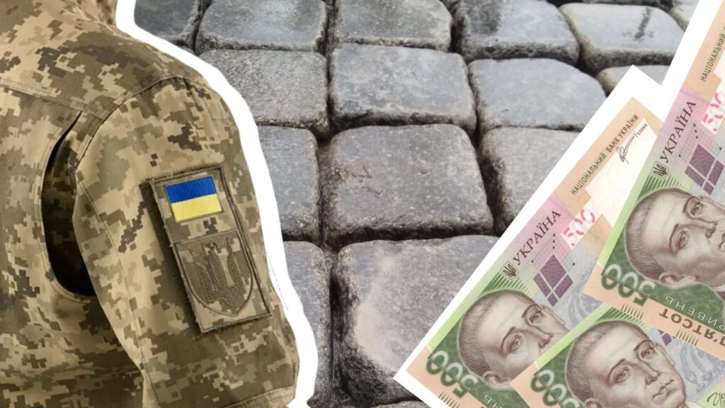 Видатки на ЗСУ, благоустрій, премії Свалява