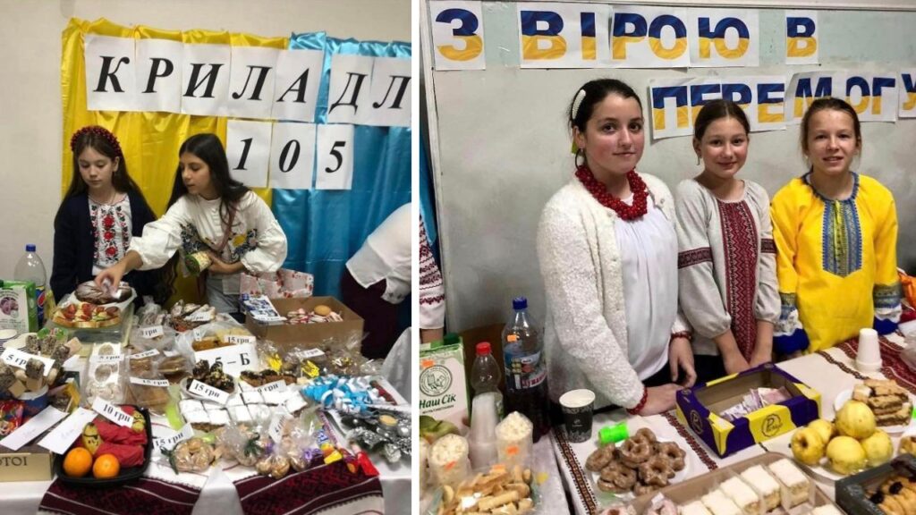 ЗСУ Свалява ярмарок