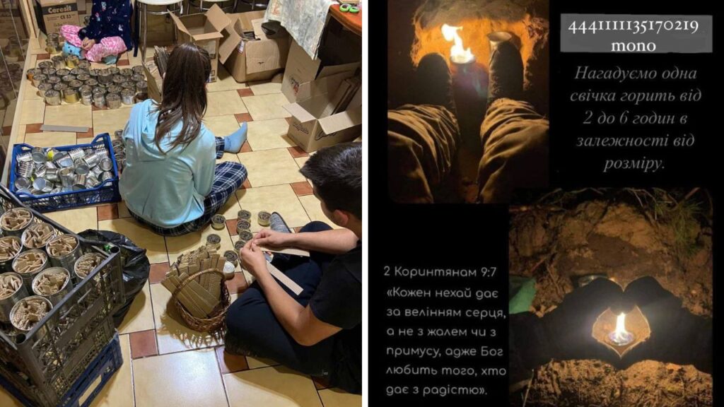Окопні свічки