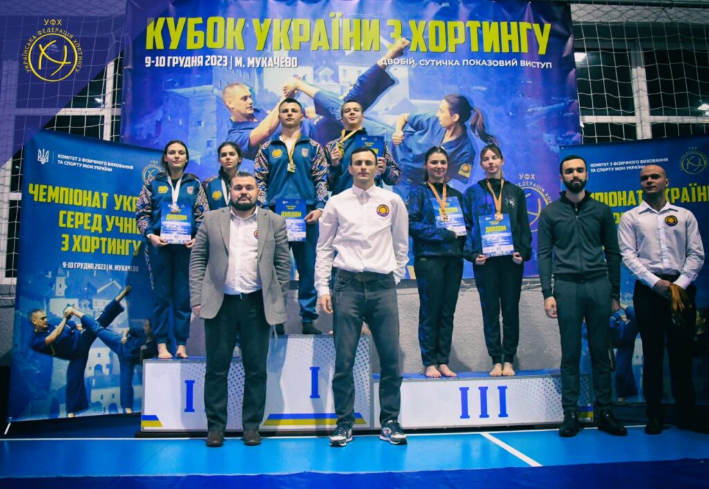 Чемпіонат з хортингу Мукачево