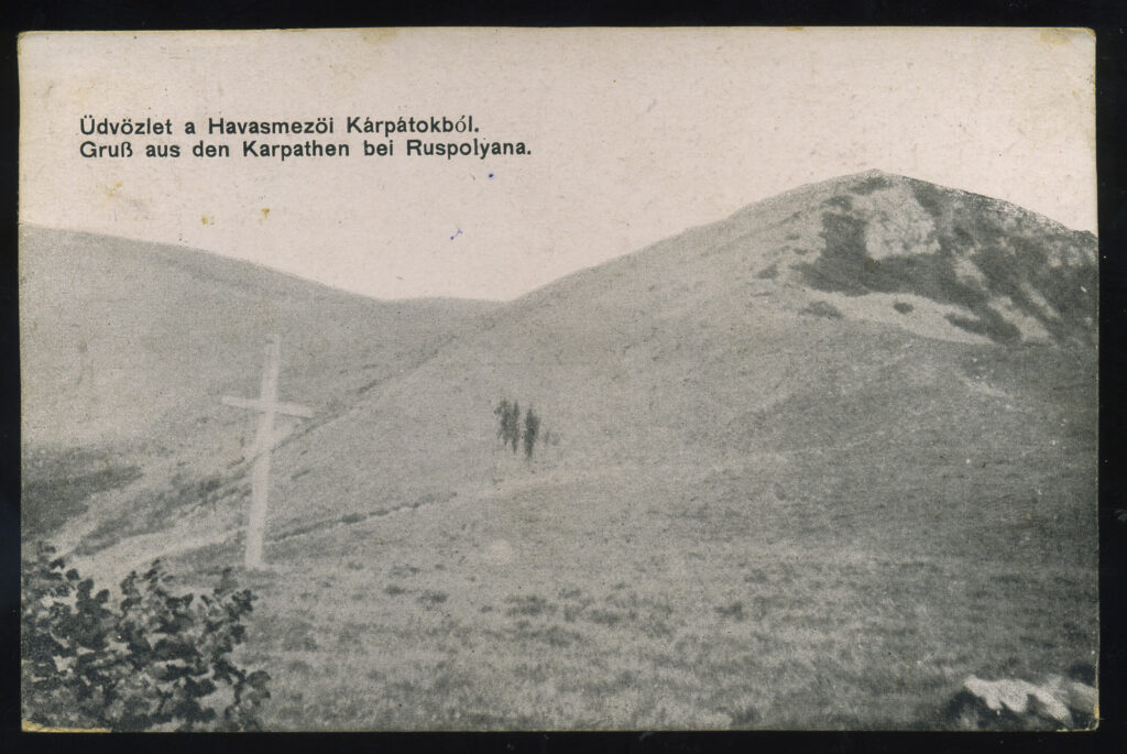 Гори Полонини