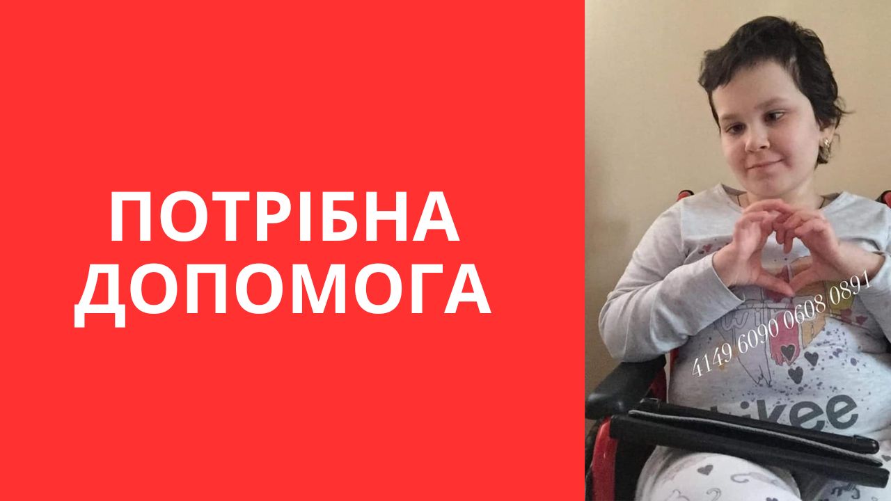 Марійка Татач