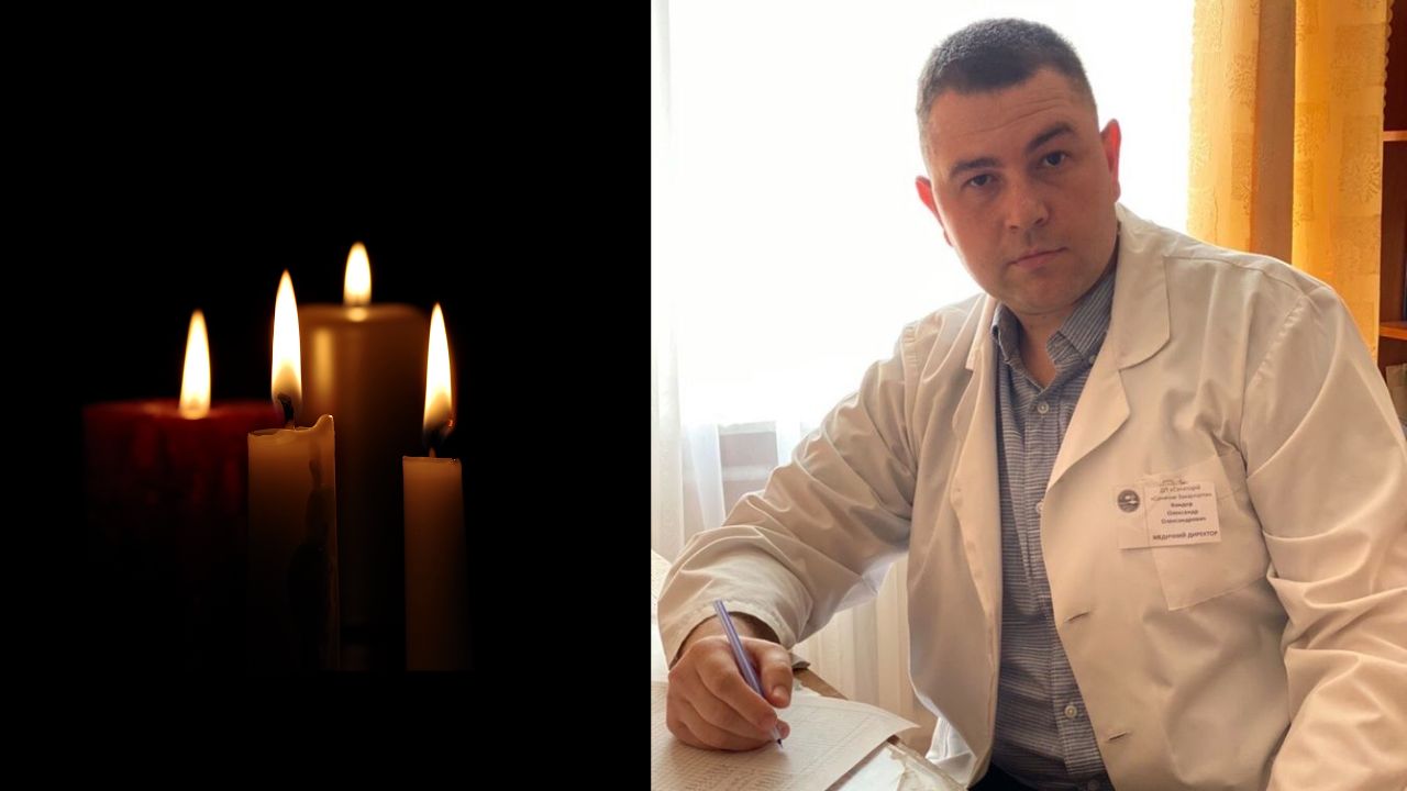 Олександр Кондор