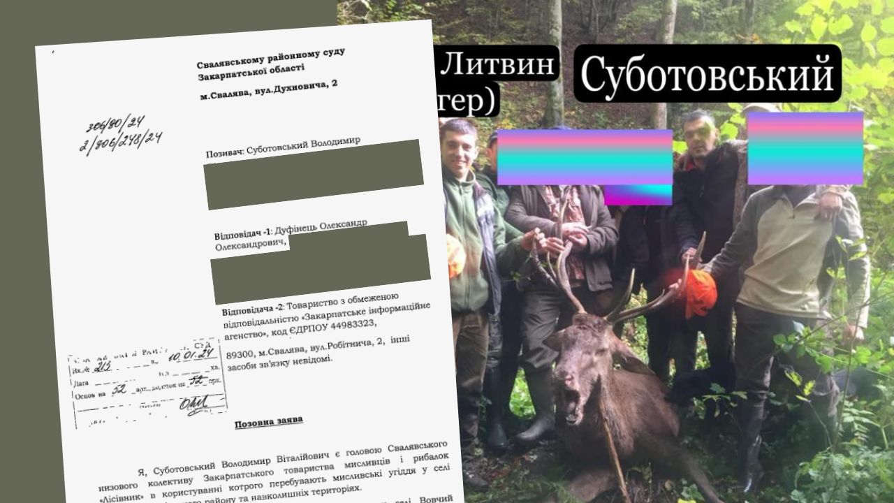 Суботовський