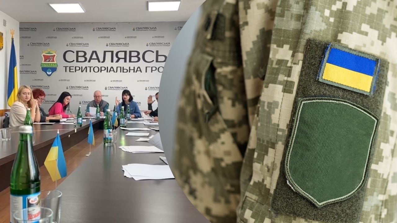 ЗСУ підтримка Свалява