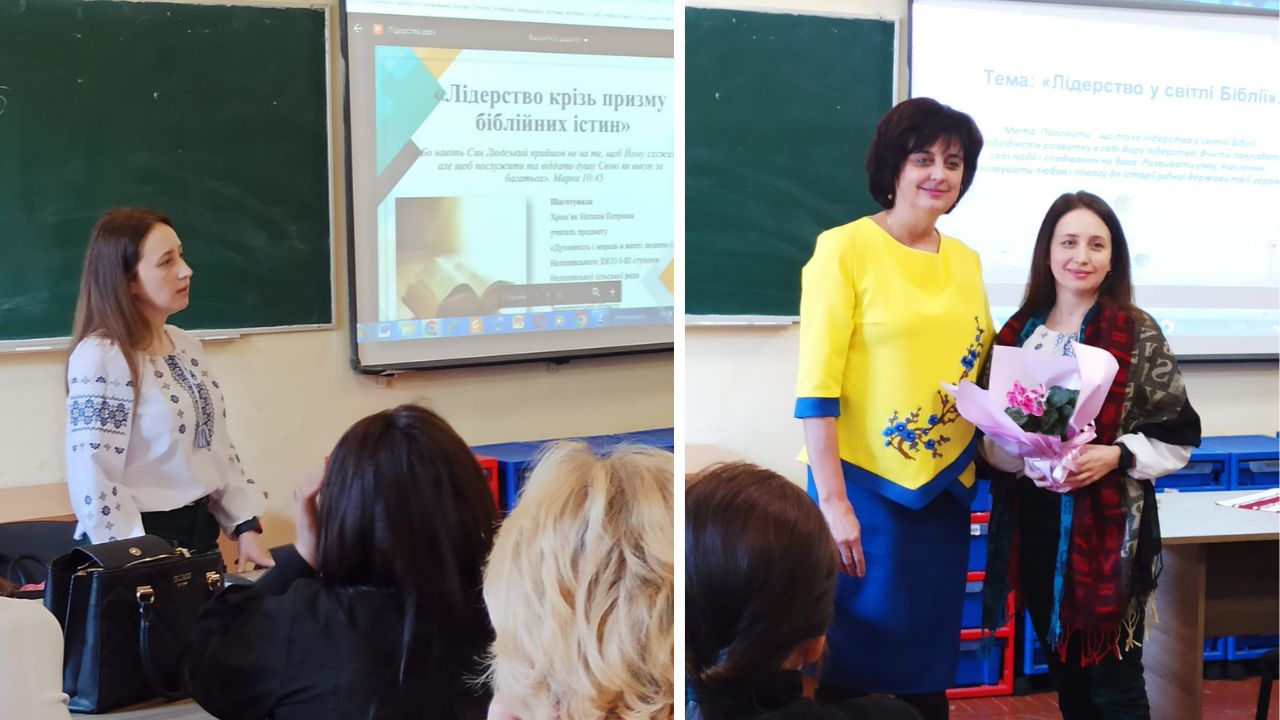 Наталія Хром'як