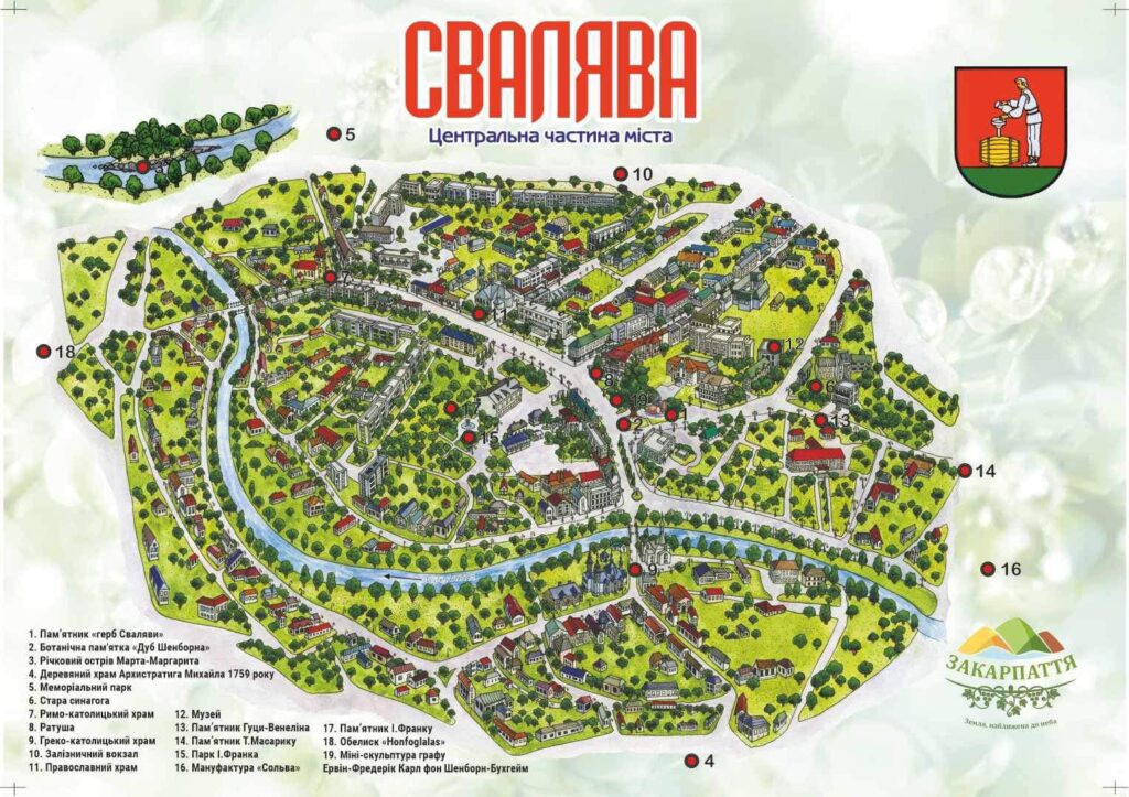 Туристична карта Сваляви