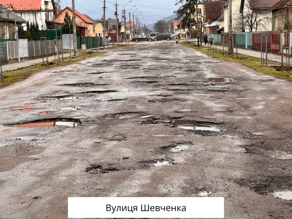 Вулиця Шевченка, Свалява