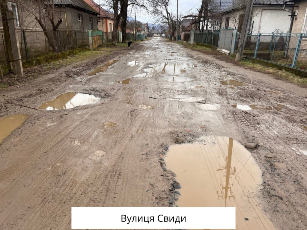 Вулиця Свиди у Сваляві