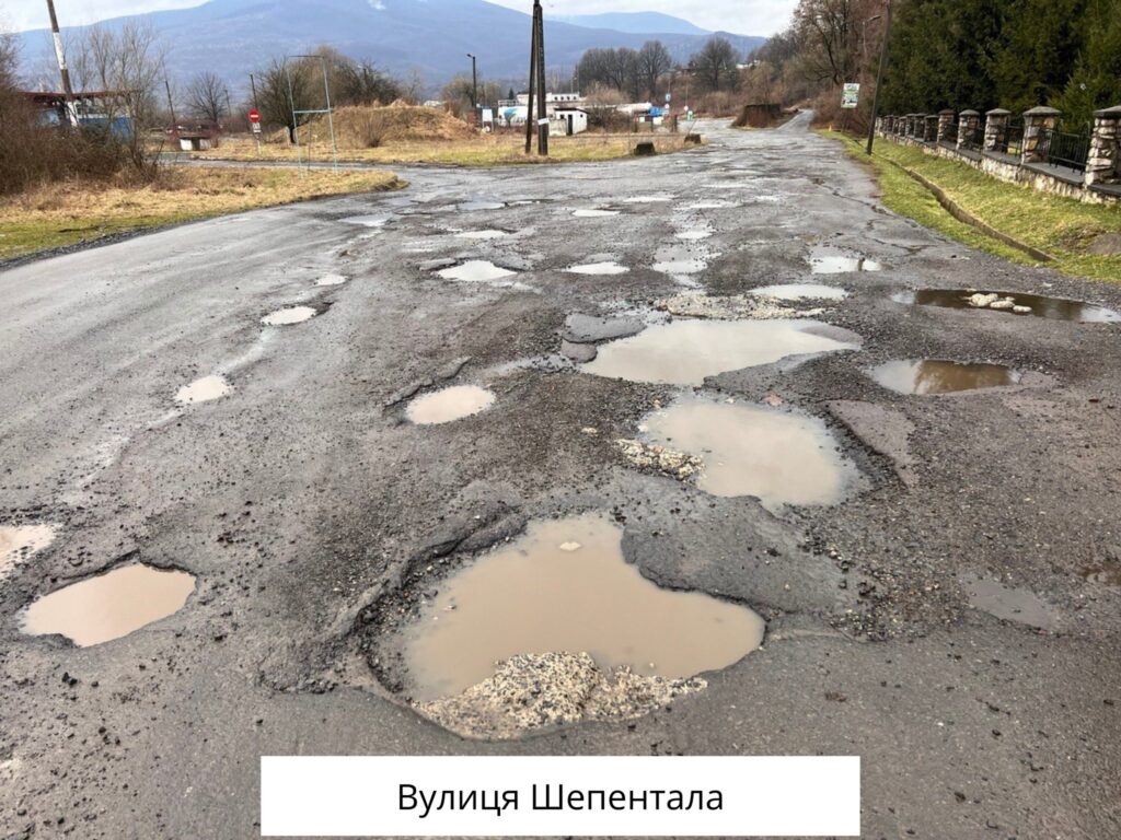 Вулиця Шепентала у Сваляві