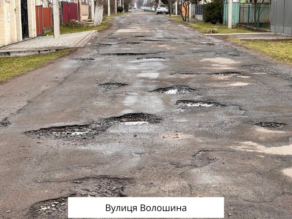 Вулиця Волошина у Сваляві