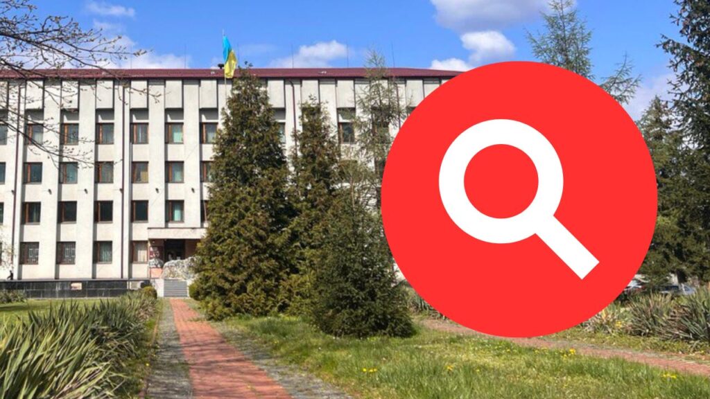 Міськрада вакансія