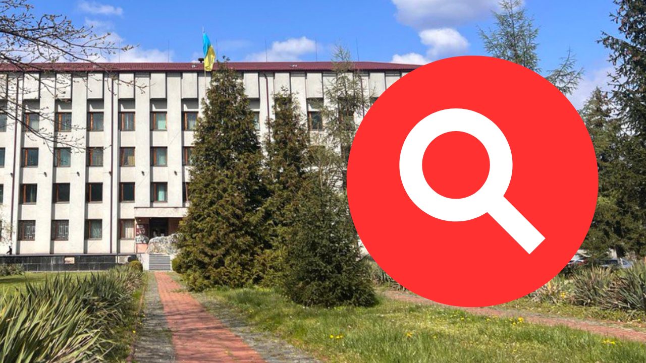 Міськрада вакансія