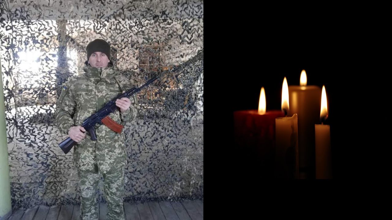 Михайло Гецко