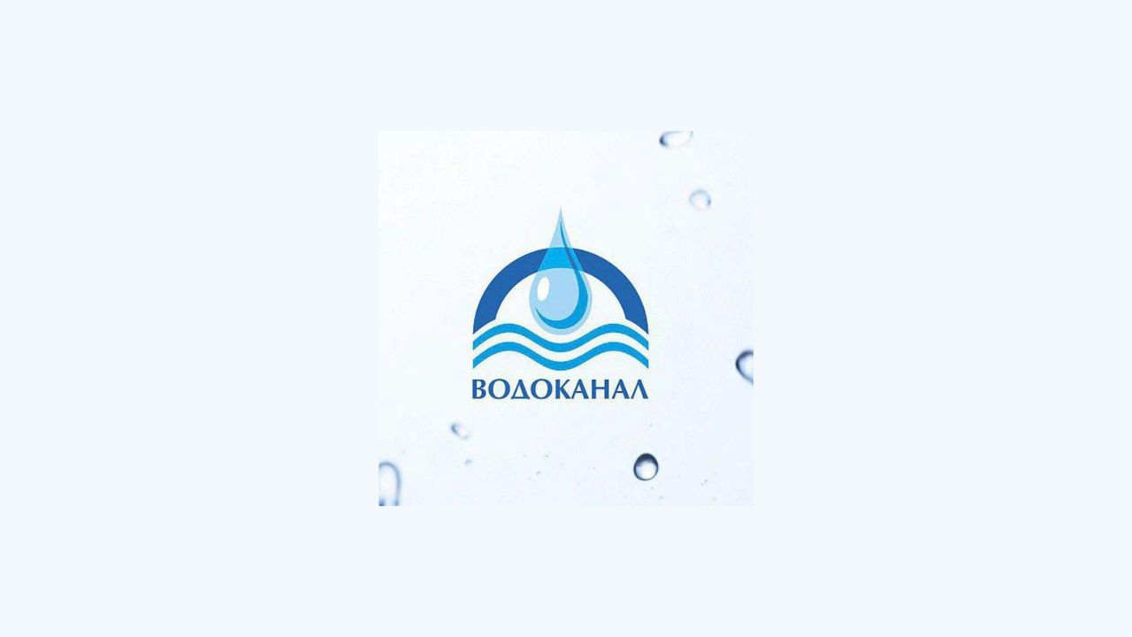 Свалявський Водоканал