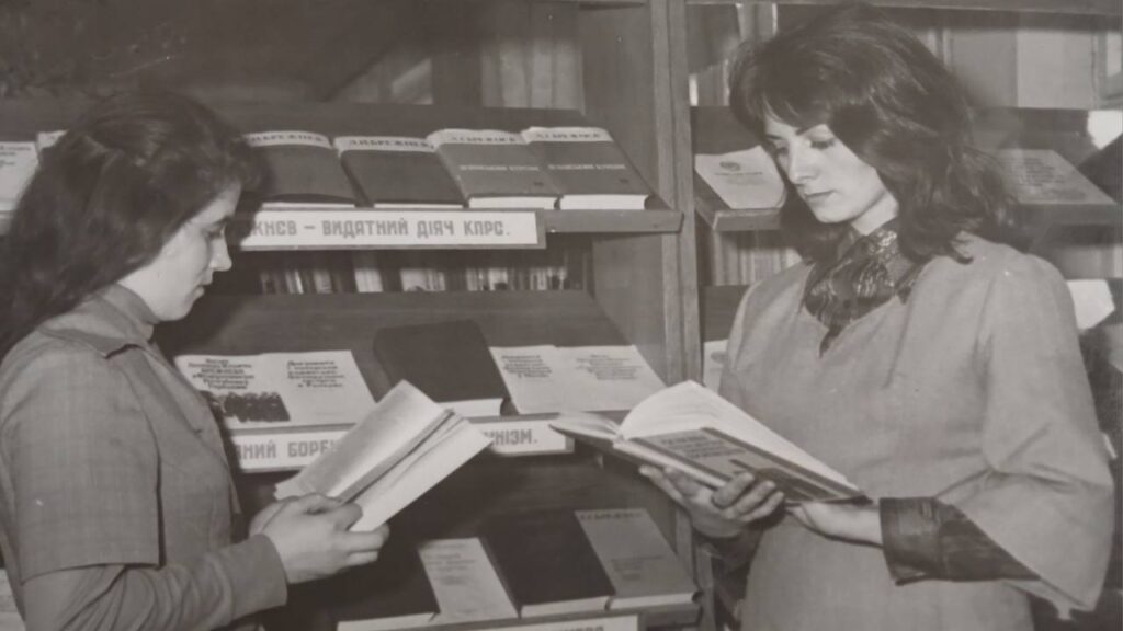 Читають книги