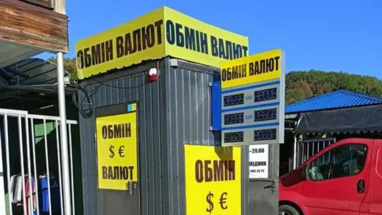 Обмінник валют у Поляні