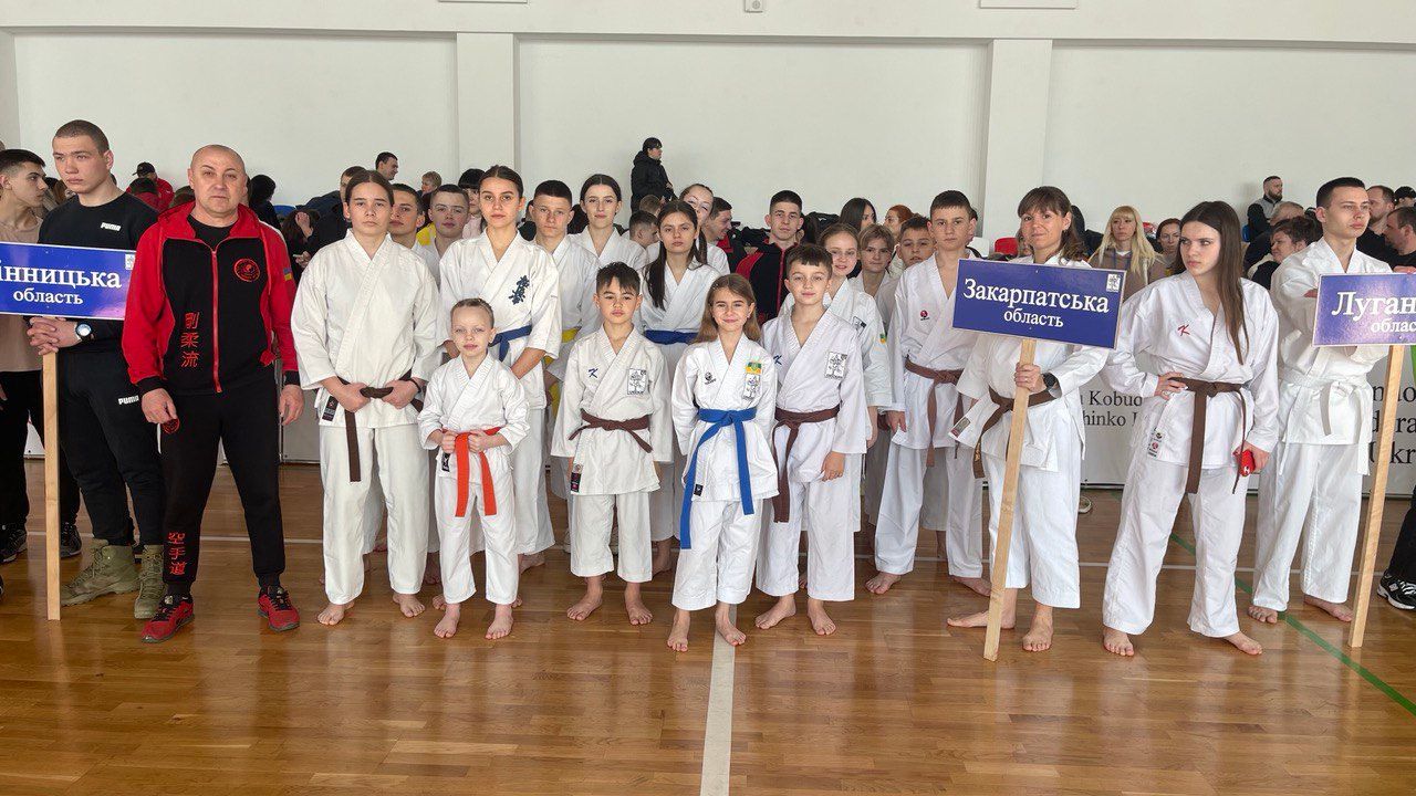Карате чемпіонат