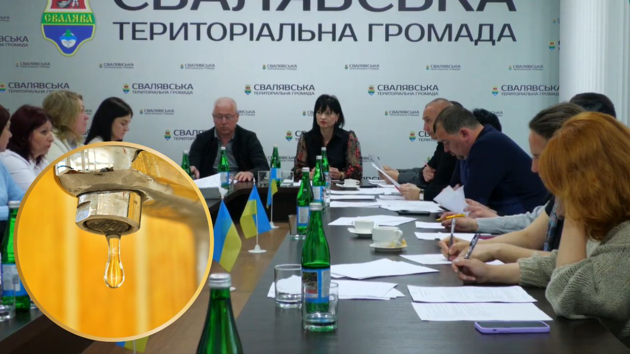 Тарифи на воду у Сваляві