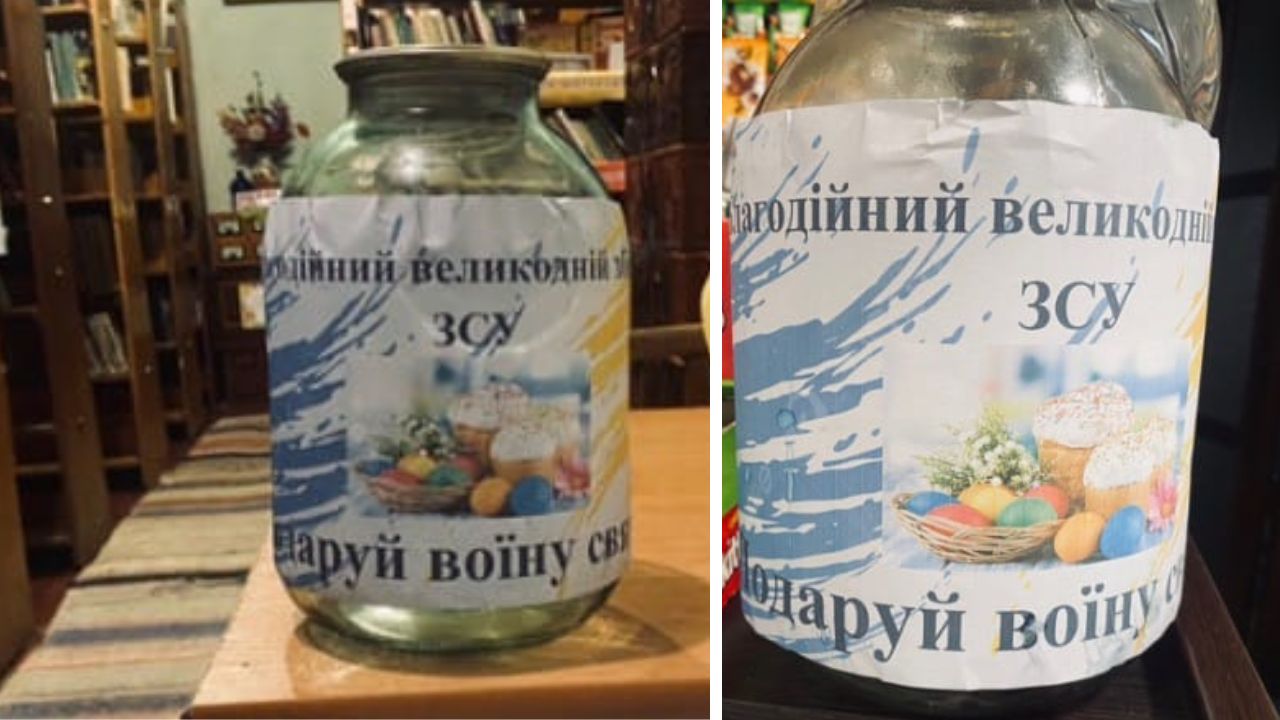Збір коштів на ЗСУ у Малій Мартинці