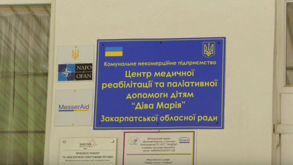 Центр Діва Марія у Сваляві