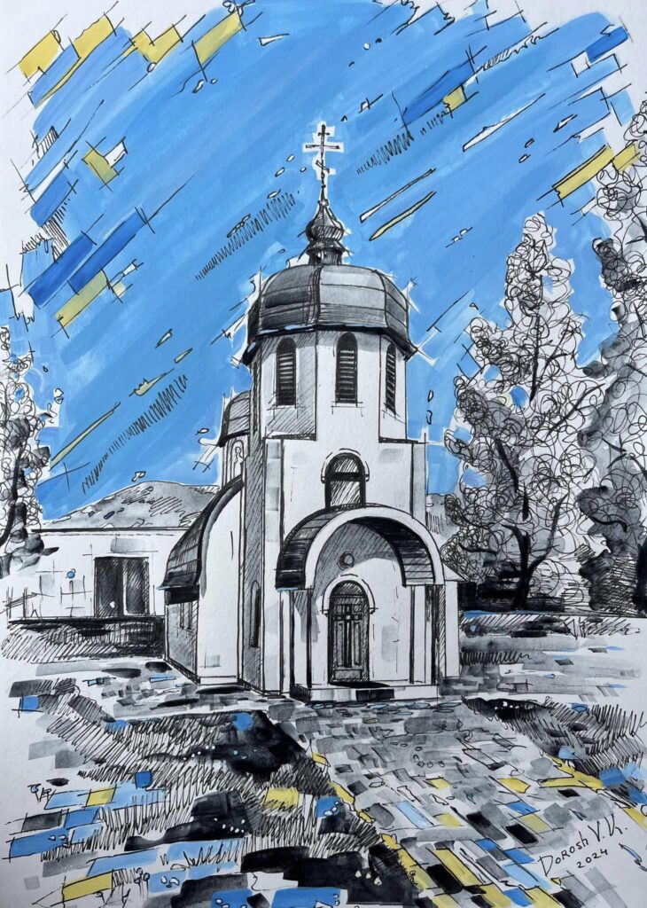 Церква малюнок Дороша