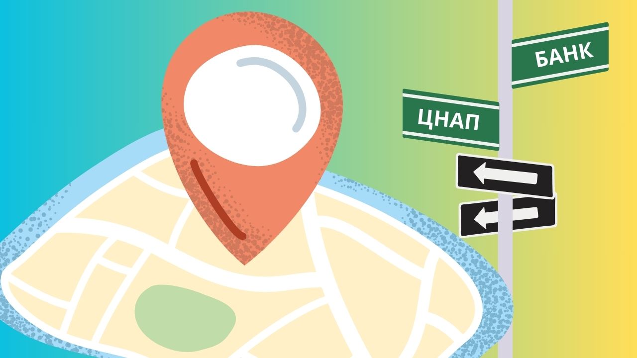 Проєкт вказівників