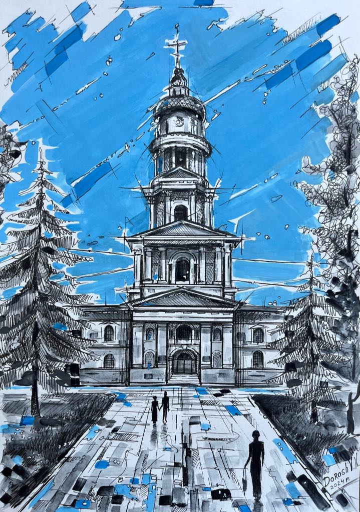 Органний зал у Харкові