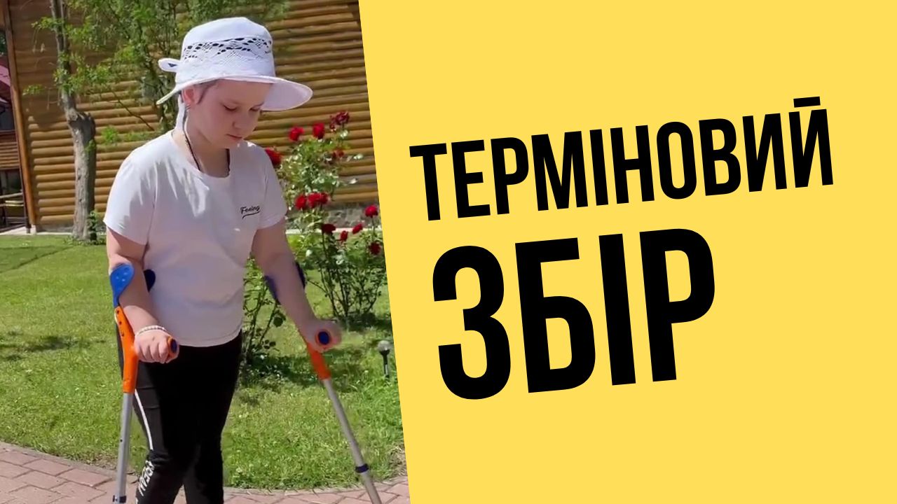 Марійка Татач - збір