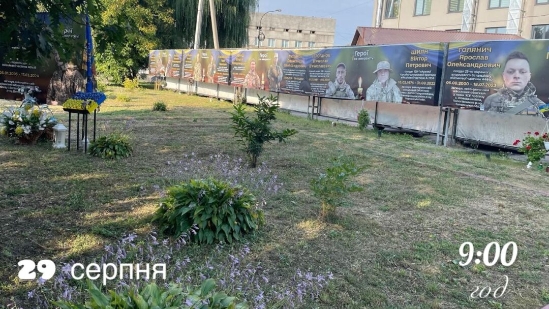 Панахида за полеглими воїнами у Сваляві
