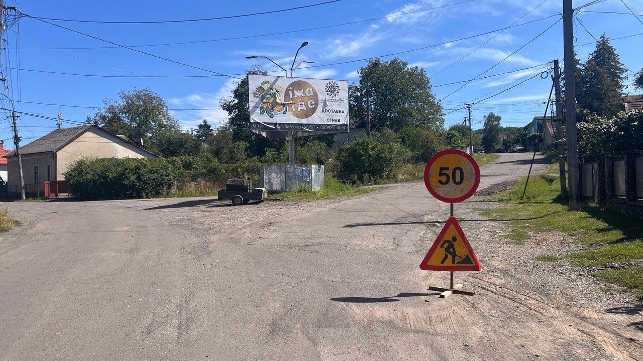 Ремонт дороги на Франка у Сваляві