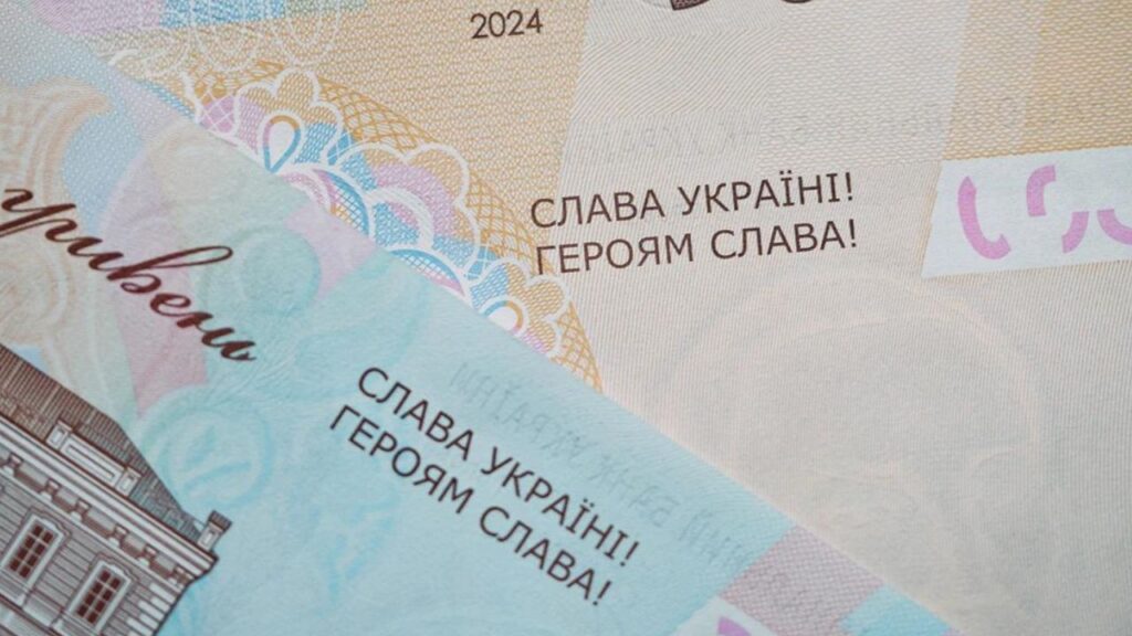 Патріотичні банкноти