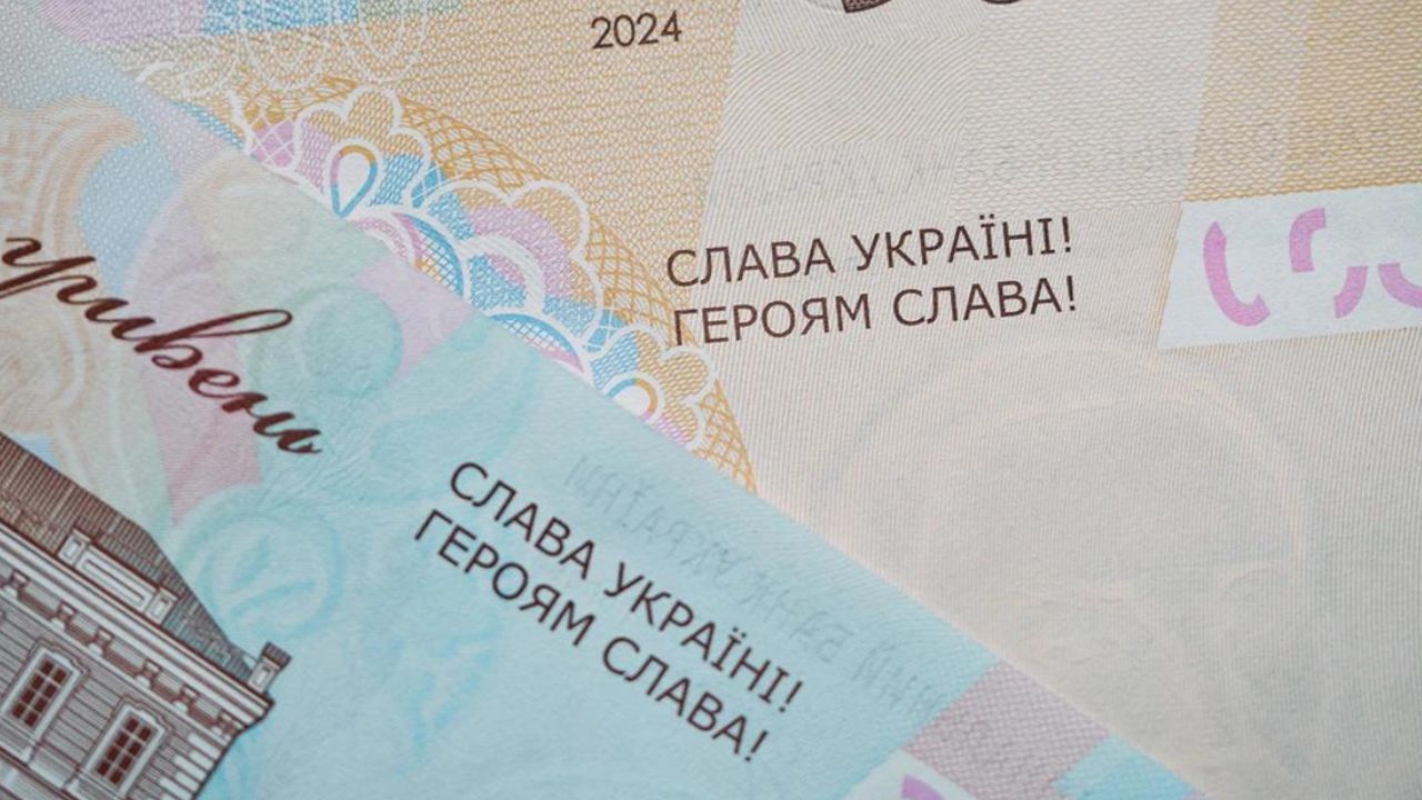 Патріотичні банкноти