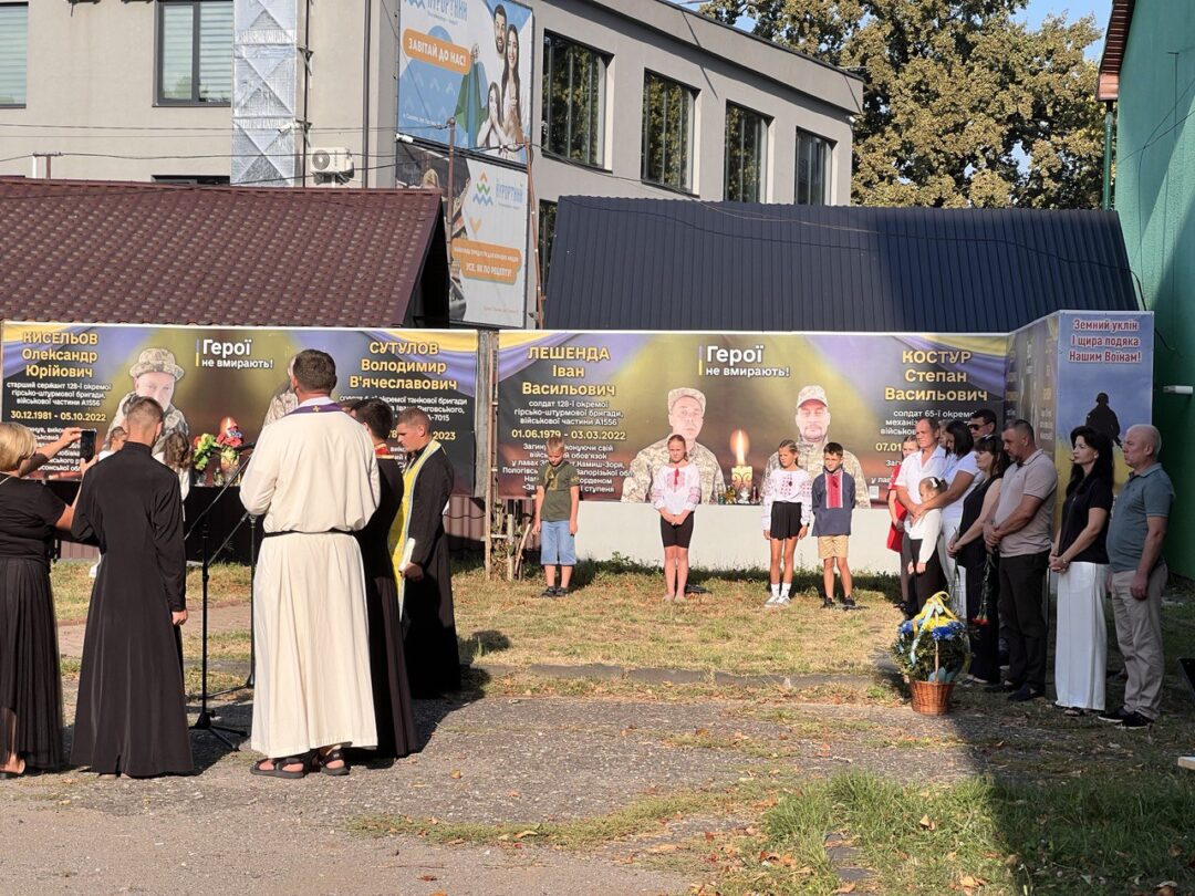Панахида за воїнами - Свалява