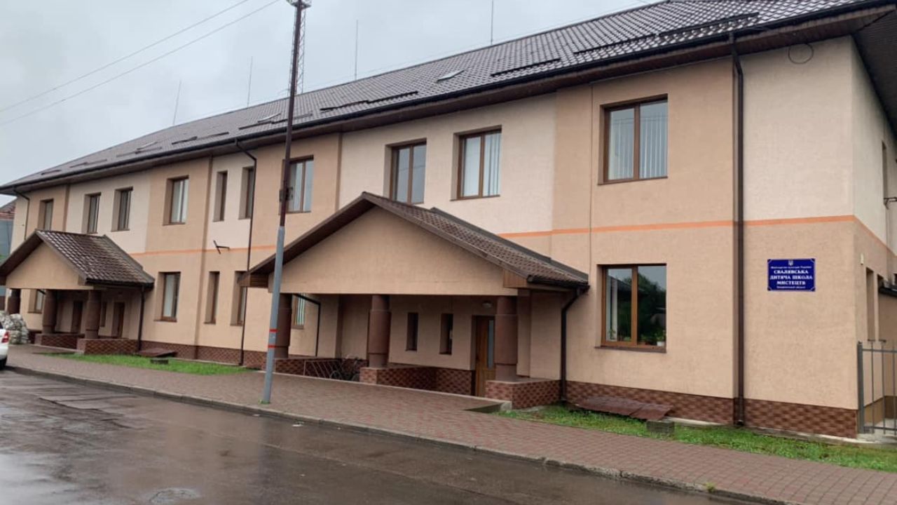 Школа мистецтв Свалява