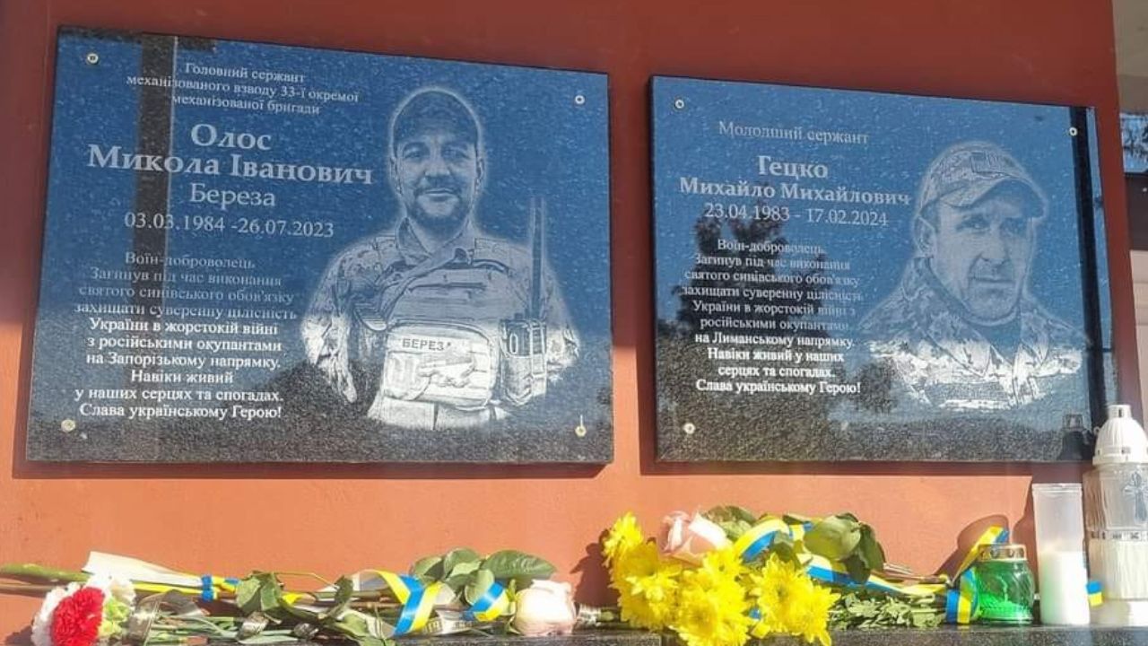 Меморіальні дошки Михайлу Гецку та Миколі Олосу