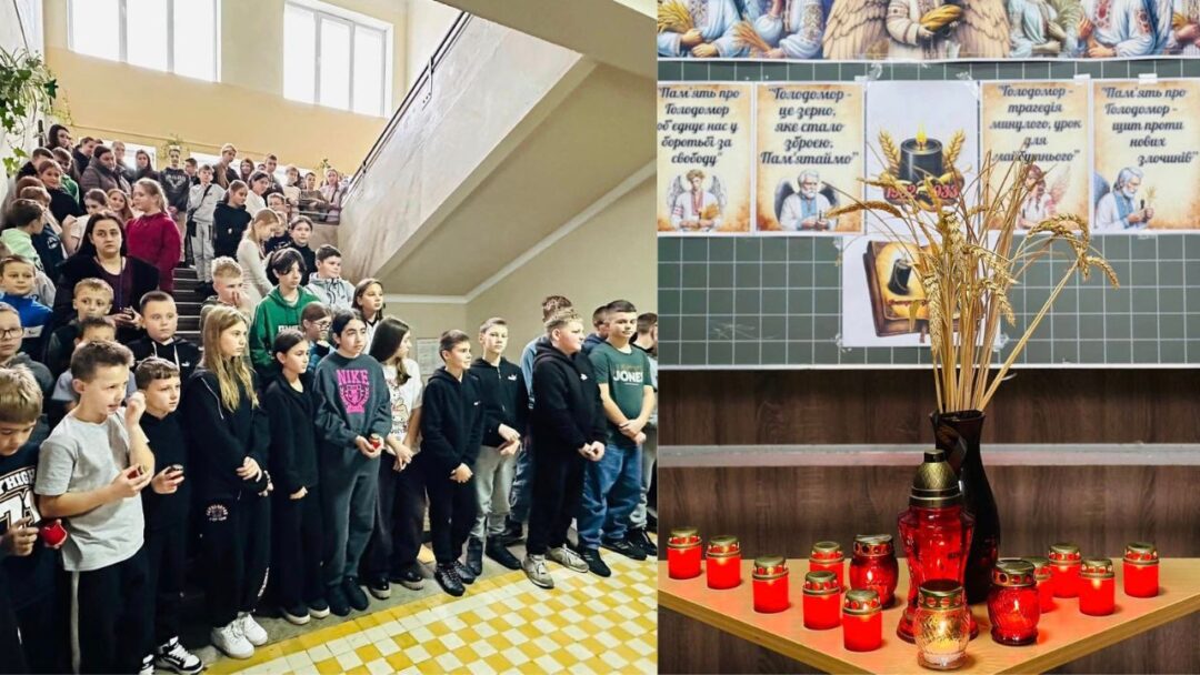 Вшанування жертв Голодомору